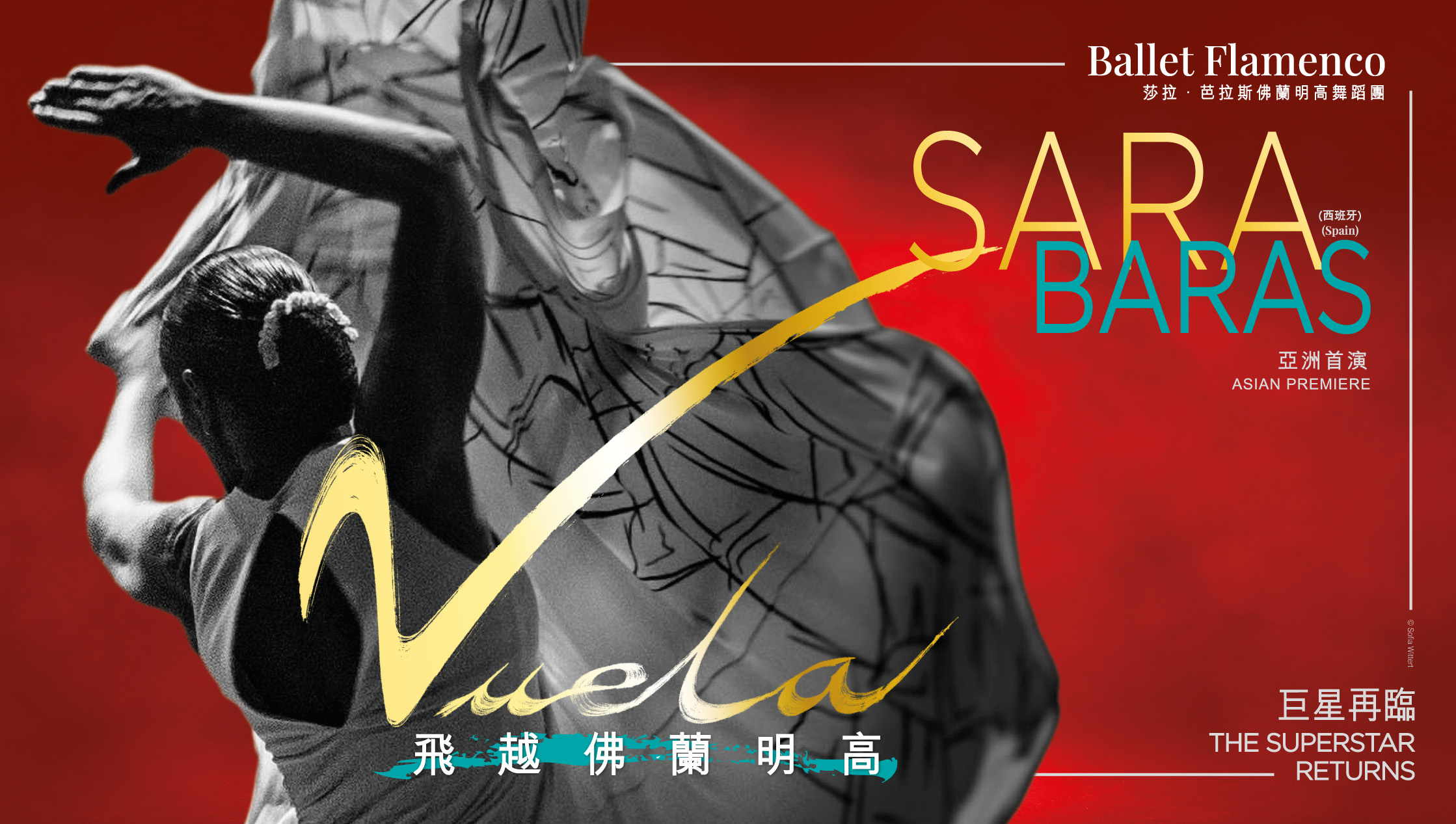 \"Vuela\" by Ballet Flamenco Sara Baras (Spain)